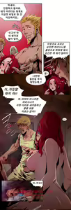 Page 39 of Hayeoga Manhwa sex scene RAW 5-10 - preview thumbnail