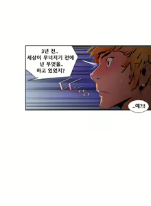 Page 57 of Hayeoga Manhwa sex scene RAW 5-10 - preview thumbnail