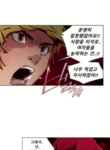 Page 60 of Hayeoga Manhwa sex scene RAW 5-10 - preview thumbnail