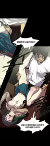 Page 12 of Canine Tooth Manhwa Sex scene - preview thumbnail
