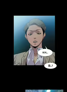 Page 18 of Canine Tooth Manhwa Sex scene - preview thumbnail