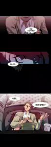 Page 21 of Canine Tooth Manhwa Sex scene - preview thumbnail