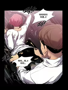 Page 23 of Canine Tooth Manhwa Sex scene - preview thumbnail
