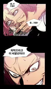 Page 25 of Canine Tooth Manhwa Sex scene - preview thumbnail