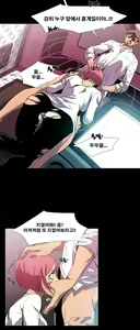 Page 27 of Canine Tooth Manhwa Sex scene - preview thumbnail