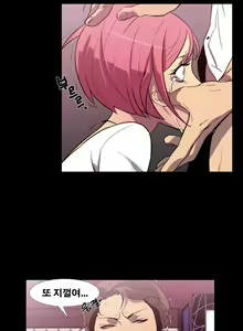 Page 28 of Canine Tooth Manhwa Sex scene - preview thumbnail