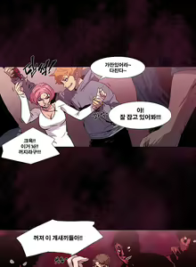 Page 41 of Canine Tooth Manhwa Sex scene - preview thumbnail