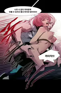 Page 48 of Canine Tooth Manhwa Sex scene - preview thumbnail