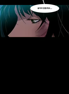 Page 58 of Canine Tooth Manhwa Sex scene - preview thumbnail