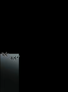Page 73 of Canine Tooth Manhwa Sex scene - preview thumbnail