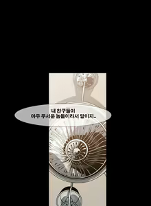 Page 76 of Canine Tooth Manhwa Sex scene - preview thumbnail