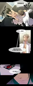 Page 82 of Canine Tooth Manhwa Sex scene - preview thumbnail