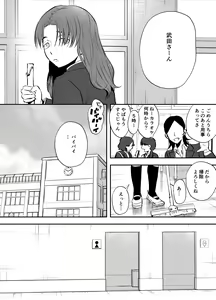 Page 2 of Watashi to toire to futanari Hanako-san - preview thumbnail