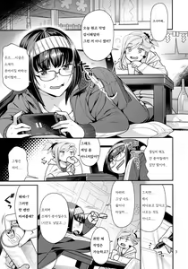 Page 2 of MusaKabe Futanari - preview thumbnail