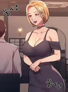 Page 16 of Is There No Goddess in My College? Ch.18/? - preview thumbnail