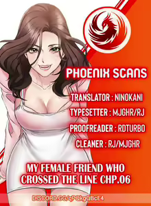 Page 87 of My Female Friend Who Crossed The Line [Rimpala, Gimdanchu] Ch.32? - preview thumbnail