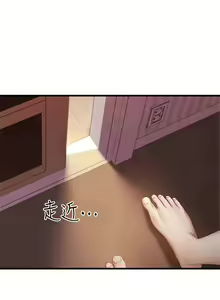 Page 94 of My Female Friend Who Crossed The Line [Rimpala, Gimdanchu] Ch.32? - preview thumbnail