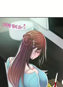 Page 188 of New Town [Lee Wan, Kim Suna] Ch.25/? - preview thumbnail