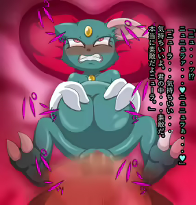 Page 16 of PokeKan Shussan Kemonaa - preview thumbnail