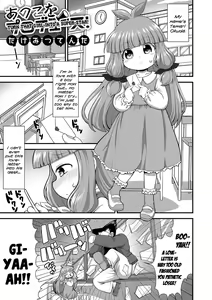 Ano Ko wo Produce! | Turn That Girl Into a Super-Star! — hentai manga cover on Fhentai