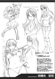 Page 229 of Zettai Harem Vol.7 + Seifuku Harem Settei Artworks Shuu - preview thumbnail