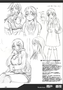 Page 231 of Zettai Harem Vol.7 + Seifuku Harem Settei Artworks Shuu - preview thumbnail