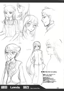 Page 240 of Zettai Harem Vol.7 + Seifuku Harem Settei Artworks Shuu - preview thumbnail