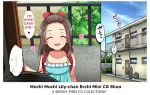 Muchi Muchi Lily-chan Ecchi Mini CG Shuu — hentai manga cover on Fhentai