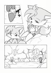 Page 24 of Echinococcus REMIX - preview thumbnail