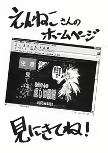 Page 44 of Echinococcus REMIX - preview thumbnail