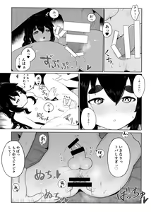 Page 15 of Joukyou Otokonoko o Wakaraseru - preview thumbnail