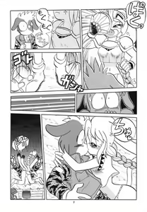 Page 8 of Kemono no Sho - Book of The Beast - preview thumbnail