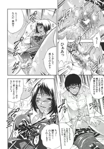 Page 145 of Yugami -Distortion- - preview thumbnail