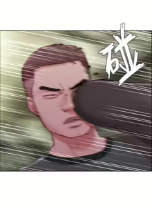 Page 244 of May I Touch It? - preview thumbnail