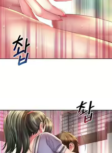 Page 306 of Beach Goddess - preview thumbnail