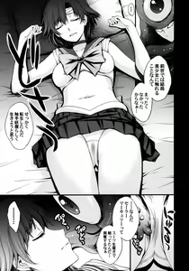 Page 4 of Tensei Shitara Shokushu Youma datta Ken - preview thumbnail