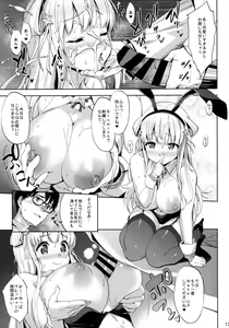 Page 12 of Fle★Pai USA - preview thumbnail