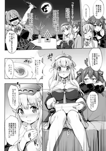 Page 5 of Fle★Pai USA - preview thumbnail
