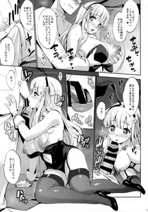 Page 10 of Fle★Pai USA - preview thumbnail