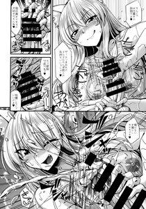 Page 15 of Nekomimi Onee-san to Shiro Suku Sukesuke Nyannyan - preview thumbnail