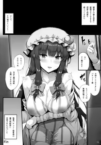 Page 15 of Maryoku Hokyuuchuu - preview thumbnail