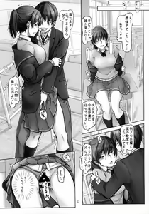 Page 10 of Yume no Tsuzuki o Genjitsu ni - preview thumbnail
