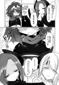 Page 11 of Onna Inma nanode Onna Yuusha-sama Osoimasu!! - preview thumbnail