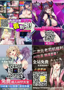 Page 37 of Gachimuchi Otoko darake no Kairaku Ero Casino! - preview thumbnail
