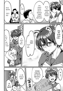 Page 3 of Nemuri Hime in Dream | 잠자는 공주 인 드림 - preview thumbnail