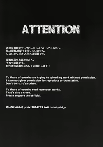 Page 3 of Hoshi no Shita de - preview thumbnail