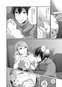 Page 16 of Bishonure Late Show Joueichuu wa NO Hatsujou! - preview thumbnail