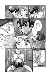 Page 17 of Bishonure Late Show Joueichuu wa NO Hatsujou! - preview thumbnail