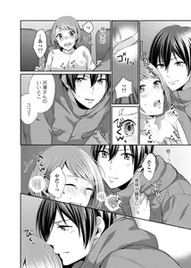 Page 20 of Bishonure Late Show Joueichuu wa NO Hatsujou! - preview thumbnail