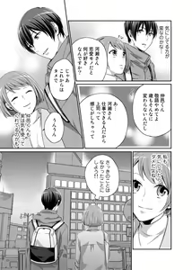 Page 25 of Bishonure Late Show Joueichuu wa NO Hatsujou! - preview thumbnail